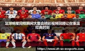 2月25日 20：34杨毅中国男篮篮球