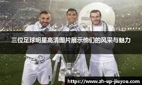 巴萨打造诺坎普助威看台但未邀请部分球迷组织，后者发文谴责