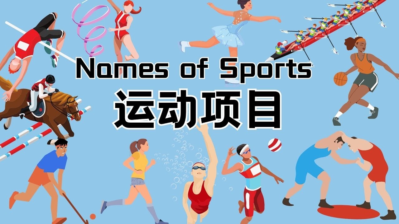 为什么棒球更容易制造悲情英雄